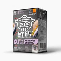 猫罐头周期购猫零食罐头（重命名） 鸡肉+米+蔬菜罐头